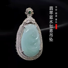 吊坠;天然玉石项饰;项坠