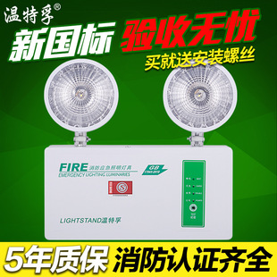Fire Emergency Light New National Standard Led Double-Headed Emergency Lighting Safety Exit Evacuation Power Outage Household Rechargeable