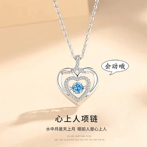 Live Broadcast Sweetheart Necklace Female Niche Beating Heart Pendant Chinese Valentine's Day Gift for Girlfriend