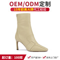 OEM定制欧美低筒高跟时尚皮靴侧拉链不过膝骑士靴时装靴贴牌代工