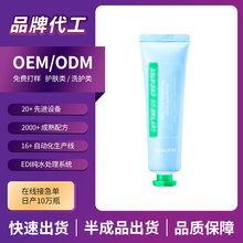 跨境外贸护手霜补水保湿防干裂不油腻嫩肤持久留香代加工生产批发