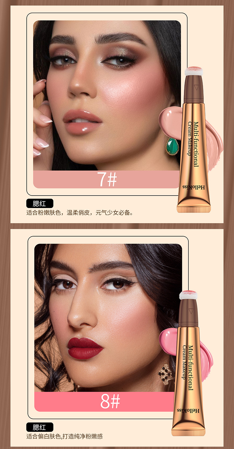 HelloKiss Liquid Highlighter Contouring Multi-functional Makeup Pen Sponge Tip Fine Sparkling Highlighter Liquid Blush Cross-border undefined