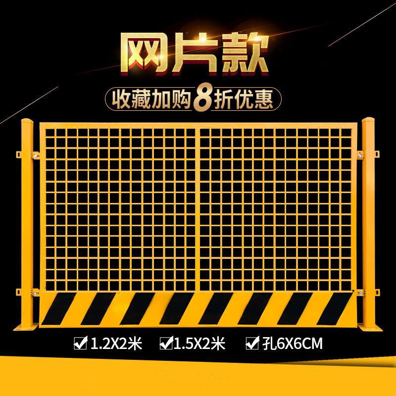 工厂围栏移动防护网快递分练网仓库车间隔离网铁丝网隔断基坑护栏