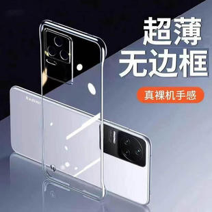 Mobai Suitable for Red Rice K50/K50pro Phone Case Electroplated Borderless K50 E-Sports Edition New Ultra-thin Heat Dissipation