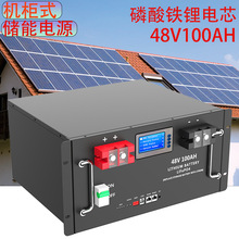 ��ͥ48V��܇�ƿ100AH�C�������F�늳ع���l�ϵ�y�������ܱ��o