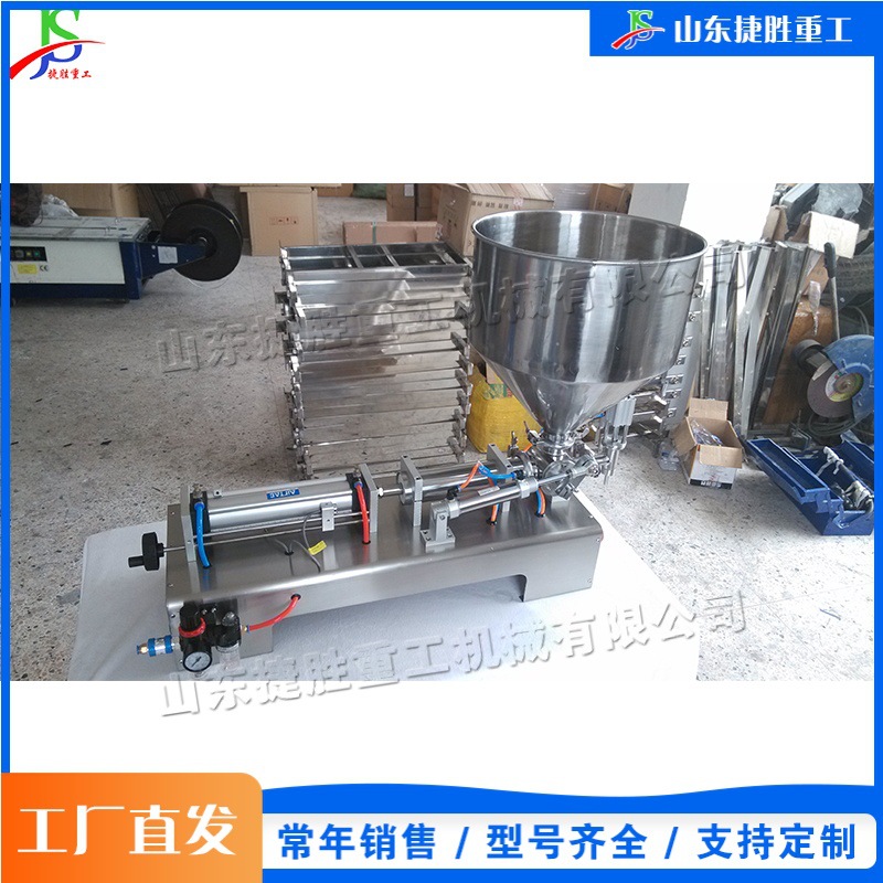 Equipo de embotellado de champú para productos químicos diarios máquina de embotellado de salsa de chile de grado alimenticio semiautomático