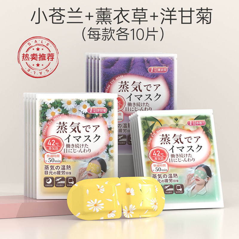 [일본식] Xun+Cang+Ju [30정 혼합팩]