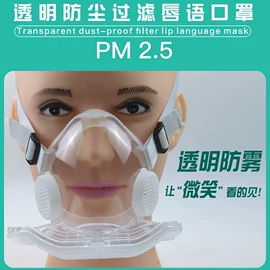 防光辐射眼镜;防护面罩;防冲击眼镜