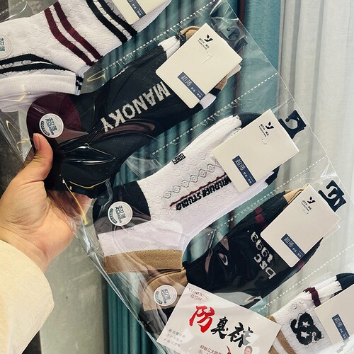Summer and Autumn Men's Short Socks Wholesale Anti-Odor Holes Socks Cotton Air Conditioning Socks Low Mouth Invisible Boat Socks Net Breathable Socks