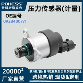 车身及附件;汽车水管;水箱