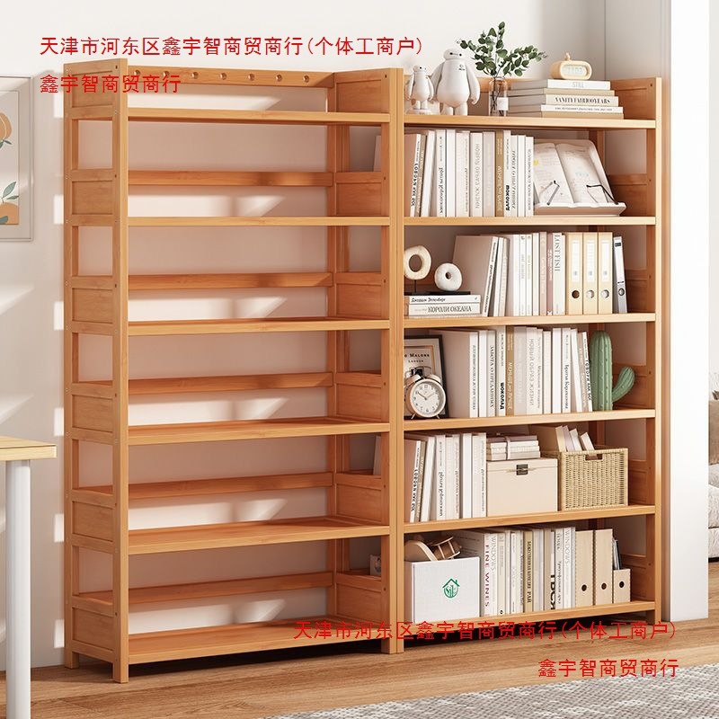 Bookshelf Storage Rack Multi-Layer Floor-Standing Home Living Room Student Dormitory Bookcase Office Simple Wall Storage