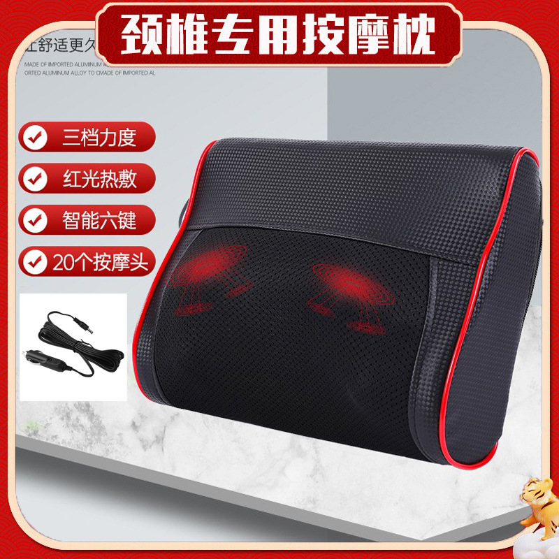 多機能首マッサージ器枕腰背中全身電動加熱揉み足肩枕|undefined