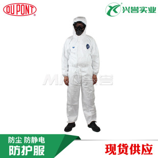 DuPont Tyvek 1422A white protective clothing isolation clothing dust-proof clothing paint-spraying clothing