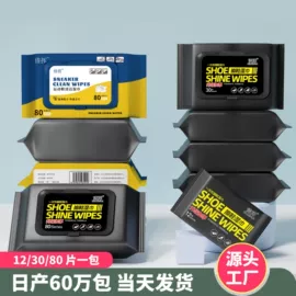 湿巾纸;蜡烛;一次性洗脸巾