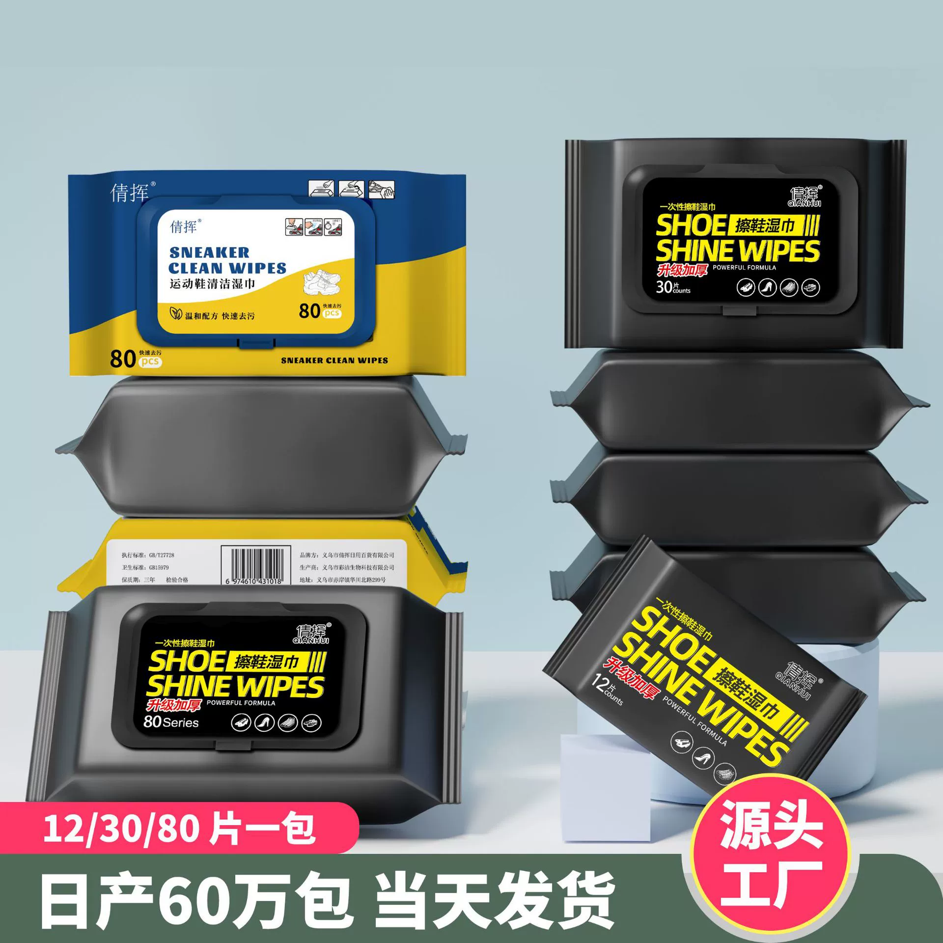 Tiktok одноразовые белые салфетки для чистки обуви AJ Чистка кроссовок обеззараживание салфетки для чистки обуви чистящее средство для кроссовок