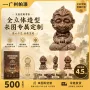 定制3d立体动漫同款雪糕