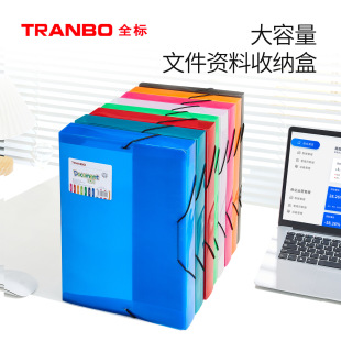 Tranbo/ȫ��A4���KPP͸���ļ��K�ۙn���k������w������ռ{��