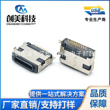 �O��10Pĸ�� ����ʽ0.8/1.6/2.4 ���_�������SMT USBĸ��LCP�͜�