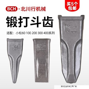 Komatsu Digger Bucket Teeth PC 60 100 200 210 220 240 300 400 Forged Flat Teeth Teeth Special Teeth