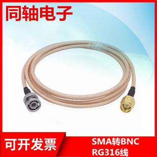 ���l�D�Ӿ� BNC-J���DSMA-J�� BNC���DBNC�� ʾ�����B�Ӿ�RG316