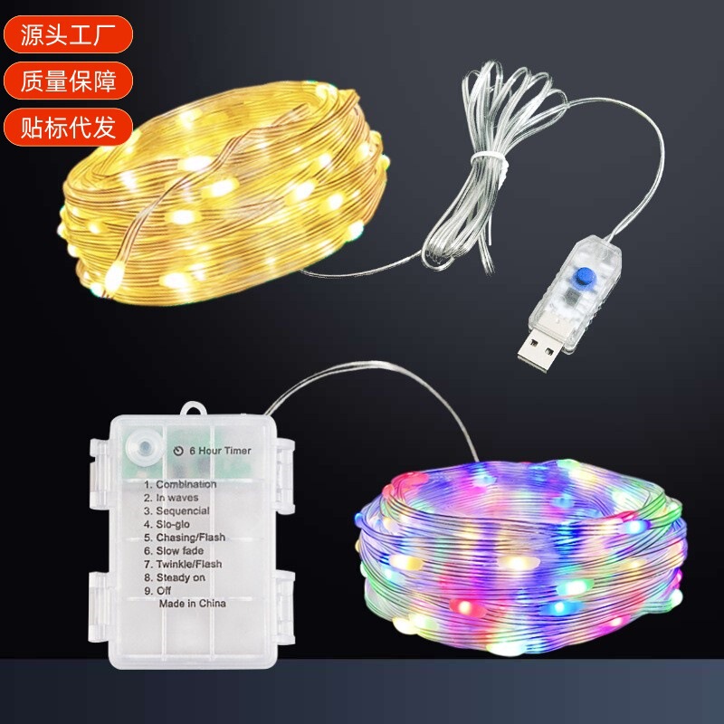 Amazon's Popular Low-Voltage Waterproof Led String Lights, Fairy Lights for Festivals, Popular on Social Media, Ambiance Light String, Decorative Lights