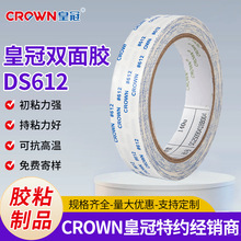 Դ�^�S�һʹ�DS612�d�����I�p���z��ճ�Կɷ����p���z�����l���z