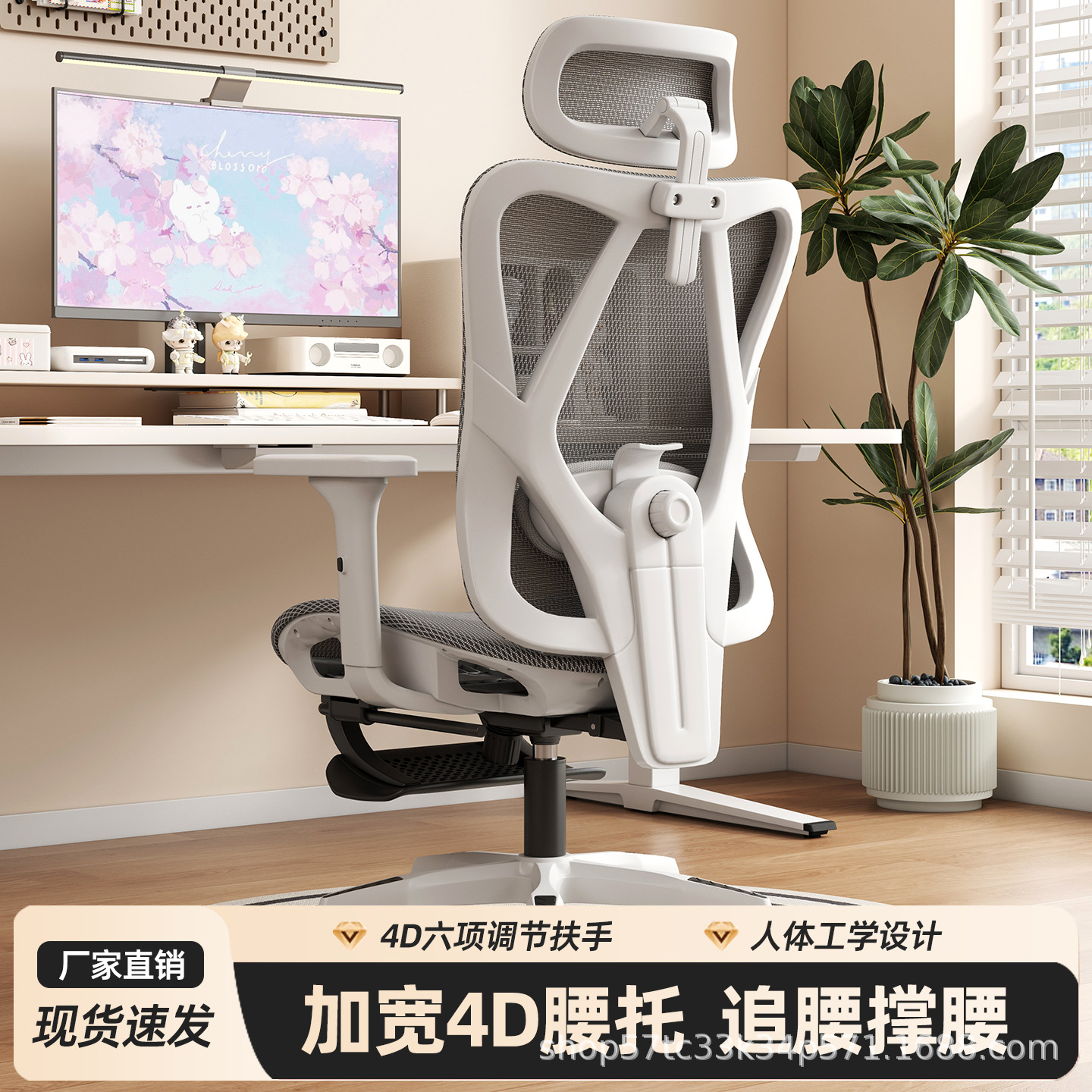Computer Chair, Home Office Chair, Family Comfortable Backrest Chair, Hollow Chair, Student Study Chair, Ergonomic Chair for Long Sitting