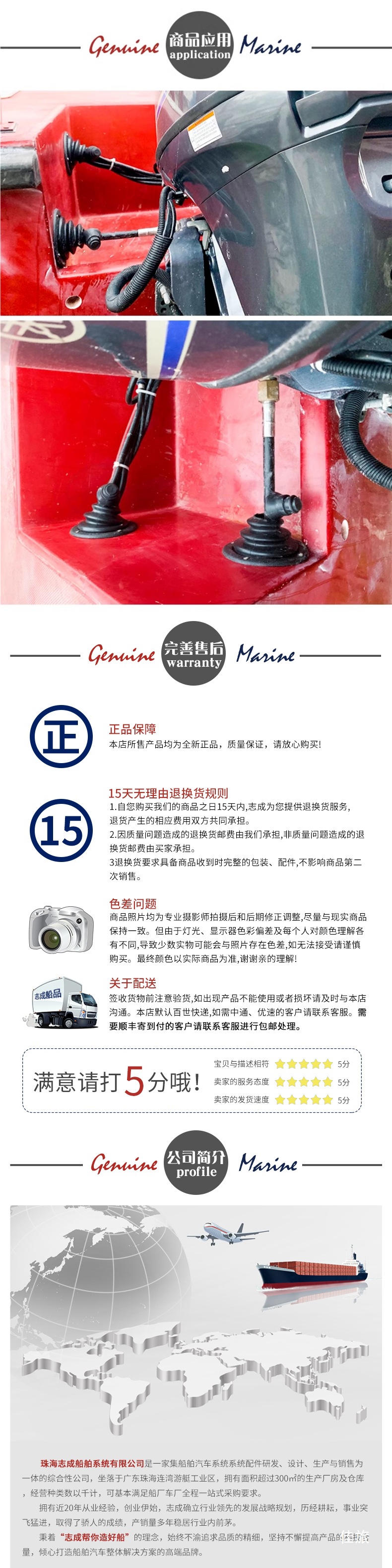 Marine Yacht Rv Outboard Motor Control Line Waterproof Wire Sleeve Wiring Rubber Sleeve Threading Rubber Sleeve Cable Sleeve