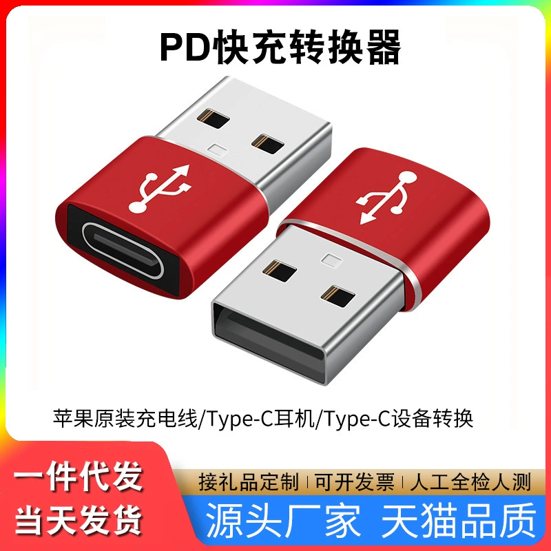 Type-C в USB2.0 ротор TPC автомобильное подключение OTG переходник, кабель для передачи данных для мобильного телефона, кабель для мыши с ротором