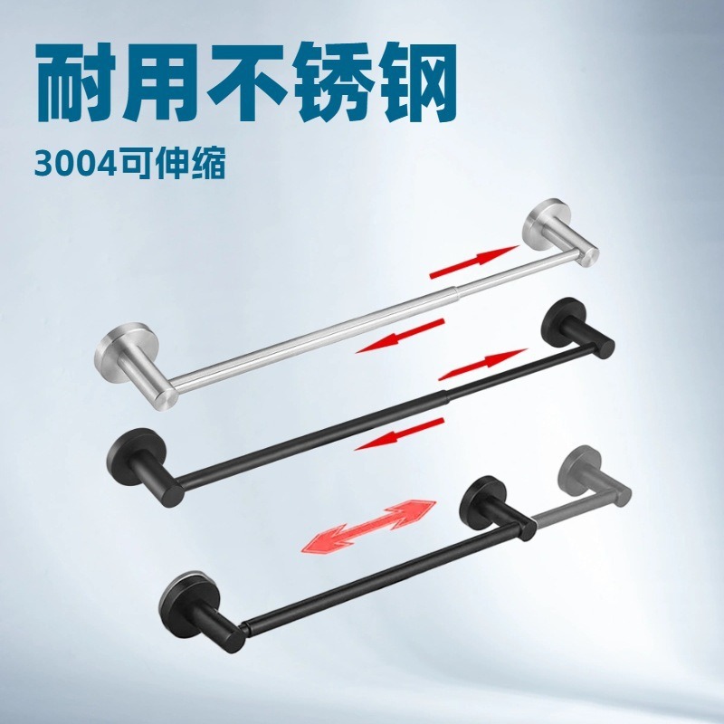 Cross-border retractable stainless steel towel rack kitchen bathroom toilet towel bar adjustable wall-mounted towel rack