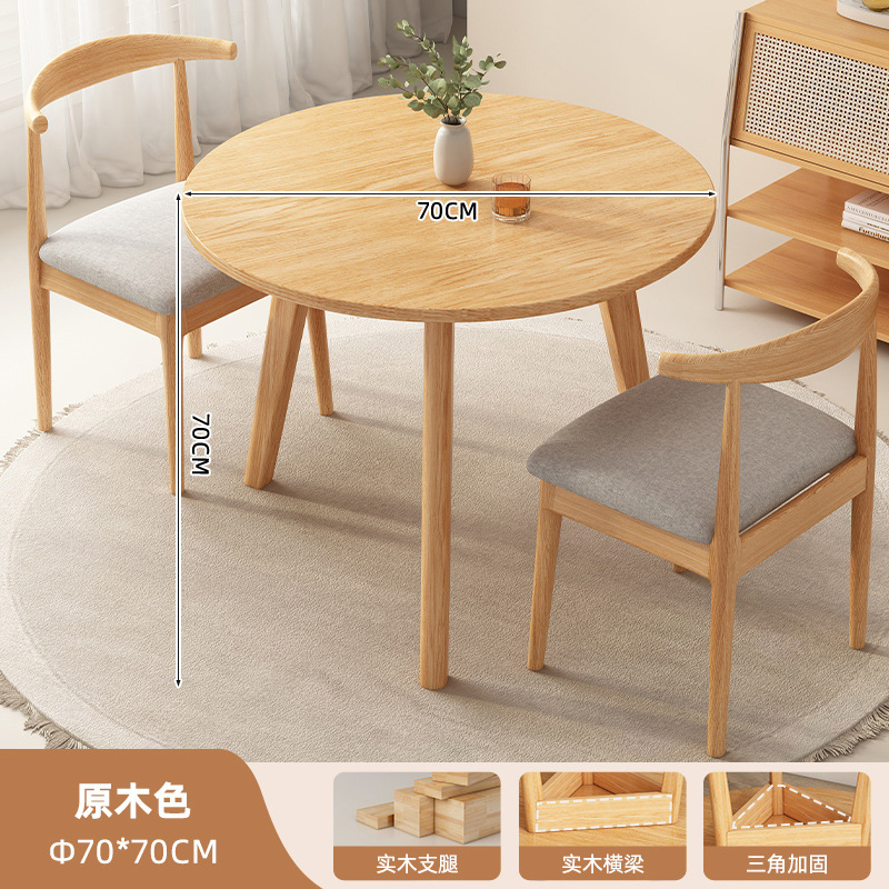 Mesa redonda pequeña para el hogar mesa de centro redonda de pierna de madera maciza 2025 nueva casa de alquiler apartamento pequeño mesa de comedor simple