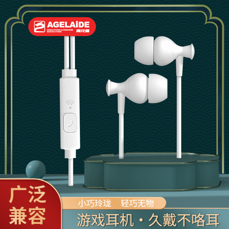 耳機 有線耳機適用安卓耳機華為入耳式線控圓孔通用新款耳機批發