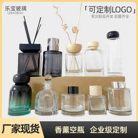 高颜值无火香薰挥发瓶扩香玻璃瓶车载香薰瓶空瓶高级裸瓶子摆件