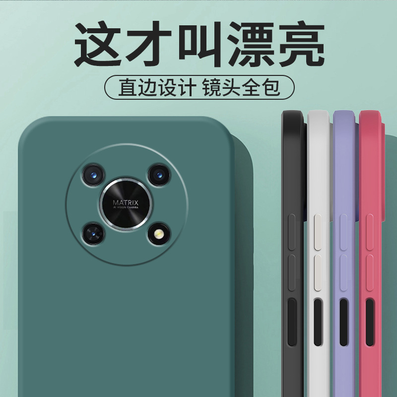 適用華為榮耀x30手機殼honor30x保護套any一an00新款硅膠x3o叉 2