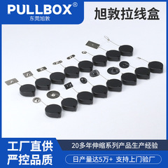 旭敦ハート型防犯ドローイングボックスワイヤー自動リールボックス展示用品防犯ドローイングボックス