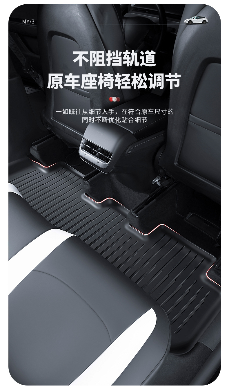 注塑脚垫详情_03