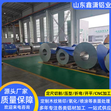 1060���X��6061�X�� �����X�� 8011�X��8006�X�Ͻ��5052�Ͻ��X��
