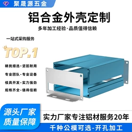 仪表壳体;铝及铝合金材;CNC加工