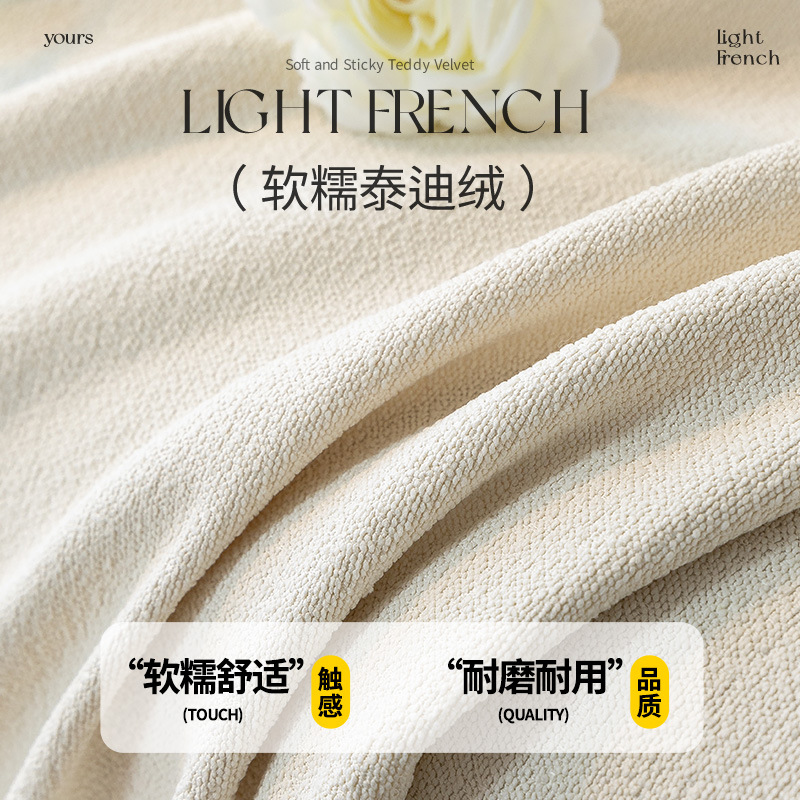 2024 nuevo sofá impermeable toalla de tela de cubierta cuatro estaciones sofá universal cojín de cubierta de cubierta anti-gato cubierta completa manta universal