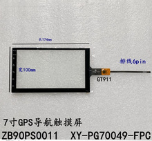 7簲׿S| ZB90PS1 XY-PG70049-FPC