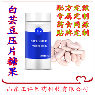 ��ܿ������Ƭ���ӹ� ��ʳ�w�S�ͺϹ���Т��Ƭ���� ��������ܿ��Ƭ