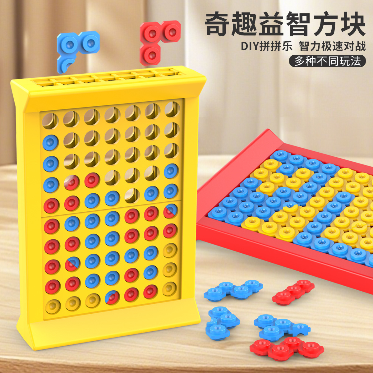 Cross-Border Tetris 3D Puzzle Stereo Puzzle Versatile Building Blocks Kidsren's Thinking Training Tabletop Game Toys