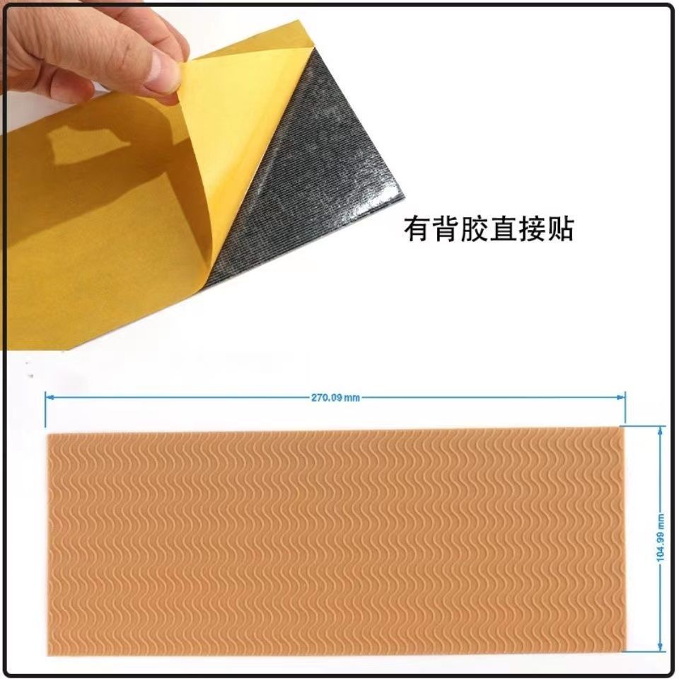鞋底贴防滑牛筋耐磨高跟鞋前掌橡胶自粘神器静音后跟修复可裁剪