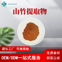 ɽ����ȡ��10:1 ��������25% ˮ����ԭ�� �������F؛����ɽ���