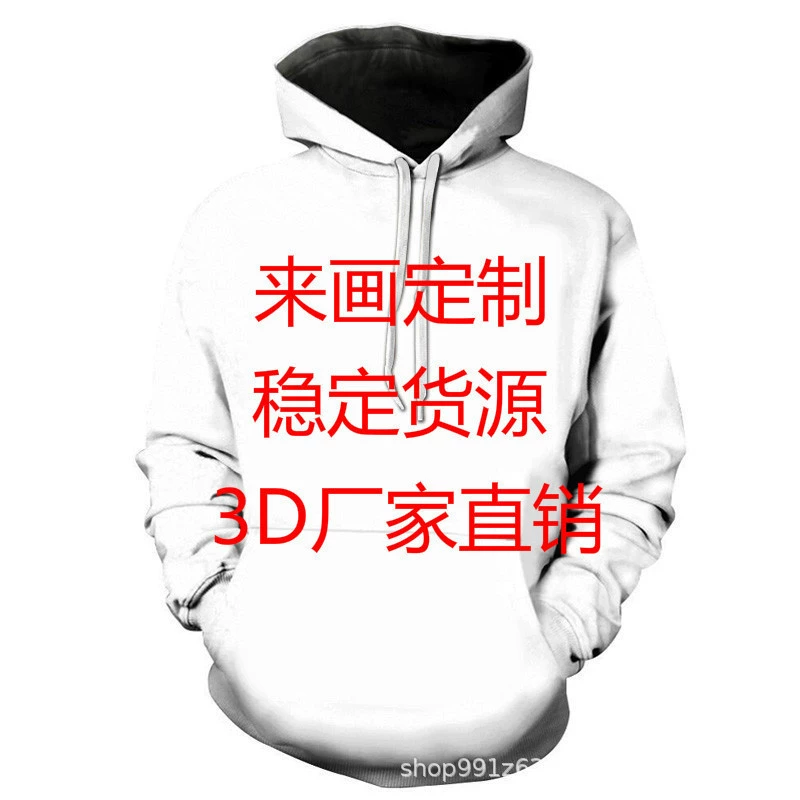 Европейская и американская трансграничная толстовка с капюшоном 2023 Amazon Мужской 3D свитер цифровая печать дизайн изображения одна штука оптом