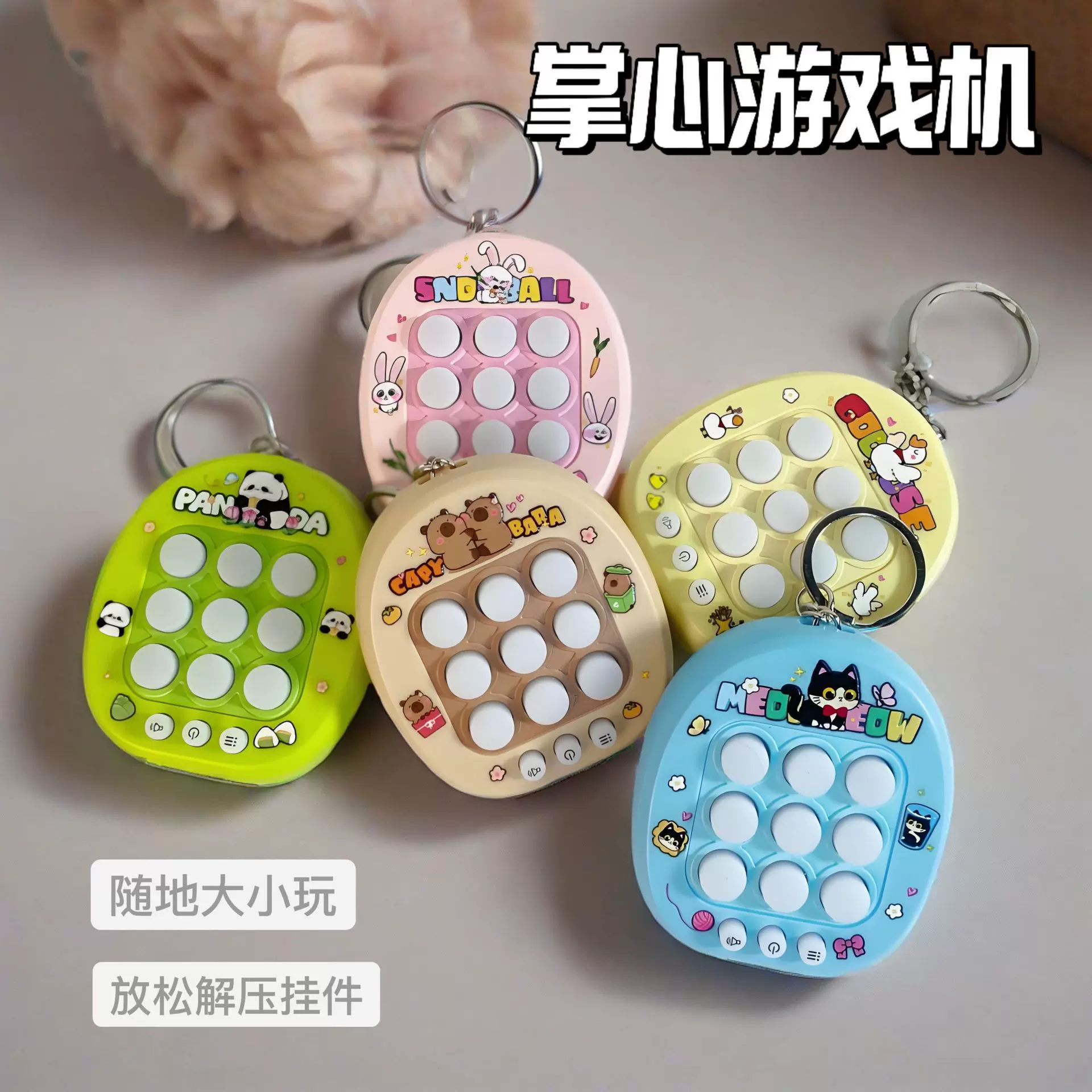 儿童益智解压井字棋掌上迷你游戏机打地鼠锻炼反应幼儿园礼品玩具