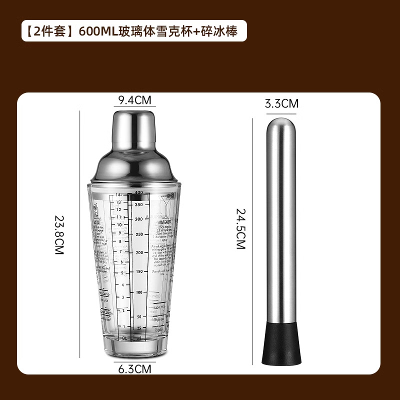 Mezclador de acero inoxidable vidrio shaker de mano barra de cóctel mezclador conjunto de herramientas de mezcla introducción shaker al por mayor