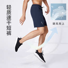 户外运动短裤男夏季薄款速干沙滩裤直筒弹力休闲五分裤子现货批发