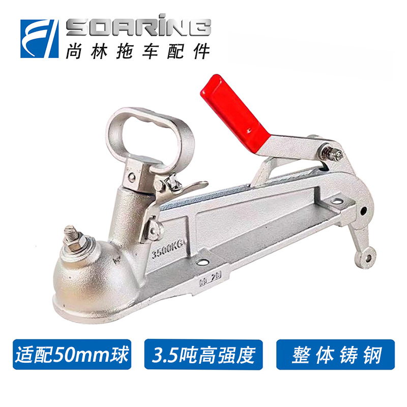 澳洲铸钢带手刹连接器 50mm刹车球罩