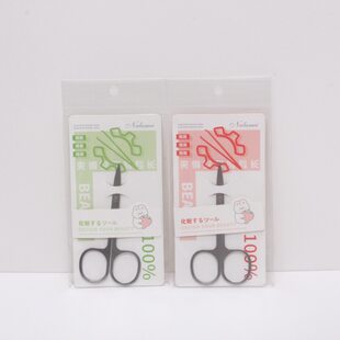 Eyebrow trimming small scissors eyebrows nose hair trimmers stainless steel pointed lady beauty shearing eyelashes eyebrow cutting small shear makeup